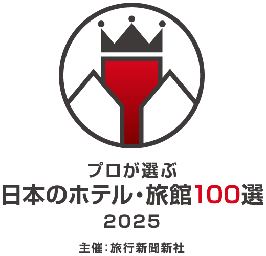 日本旅館100選